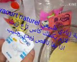 صورة لخطوة 1 من وصفة قلب الشوكولاته بالشاربات المكرمل بنة