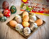 Foto del paso 6 de la receta: ☦️ Especial de Pascua ortodoxa: DECORACIÓN de HUEVOS