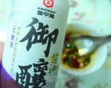 【御釀拌淋風味】香煎豆包的食譜步驟2照片