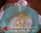 Φωτογραφία βήματος 1 της συνταγής Γλυκό ψωμάκι με μερέντα και φουντούκια