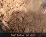 صورة لخطوة 5 من وصفة كيكة الكرك 😍 لاتفوتكم