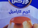 حلا الشامواه على طريقتي