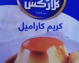 صورة لخطوة 2 من وصفة حلا الشامواه على طريقتي