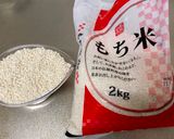 A picture of step 2 of Japanese Red Rice (Osekihan お赤飯).
