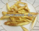รูปขั้นตอนการทำที่ 2 ของ แกงเผ็ดไก่และลูกชิ้นปลาผักรวม