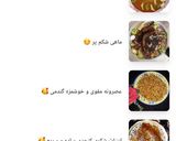 عکس مرحله 1 از دستور کارنامه ۲۰۲۰