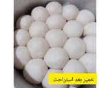 عکس مرحله 5 از دستور نان مغزدار گردویی