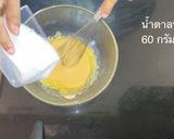 รูปขั้นตอนการทำที่ 3 ของ คุกกี้อัลมอนด์สไลด์แผ่นกรอบ🍁