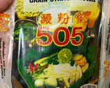 泰式炒河粉 Pad Thai的食譜步驟1照片