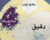 صورة لخطوة 1 من وصفة شابورة أمي ❤️