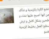 صورة لخطوة 5 من وصفة وربات شغل بيتي 👌😍😍