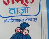 Gajar ka halwa recipe step 3 photo