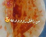 صورة لخطوة 1 من وصفة محمره دبس فليفله الحار 🌶