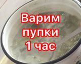 Фото кроку 3 до Ресторанное блюдо за копейки! Такой вкуснятины вы еще не ели/ Куриные пупки в сметане.