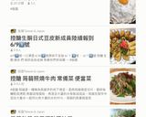 5分快速簡單萬能調味油的食譜步驟7照片