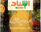 صورة لخطوة 2 من وصفة الدجاج بالزبدة