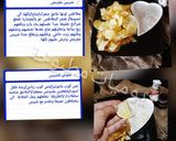 صورة لخطوة 1 من وصفة شيبس مع الصوص