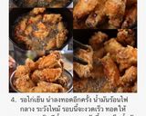 รูปขั้นตอนการทำที่ 2 ของ 닭강정 ไก่ทอดซอสเกาหลี
