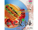 【家樂福廚房】潛艇素熱狗堡(素)的食譜步驟2照片