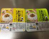 Japanese Rice Ball (Onigiri) New! recipe step 2 photo