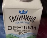 Фото кроку 3 до Морозиво банан -диня.