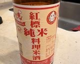 剁椒醬的食譜步驟3照片