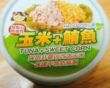 A picture of step 1 of Tuna Salad with Double Sauce Rice.