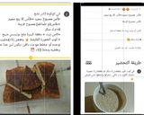 صورة لخطوة 4 من وصفة خبزة واحدة🍪خبز الدار