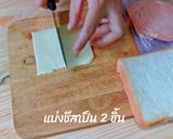 รูปขั้นตอนการทำที่ 1 ของ พาทำไข่ห่อขนมปังชีส อาหารเช้า