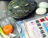 金沙南瓜炒年糕的食譜步驟1照片