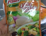 รูปขั้นตอนการทำที่ 4 ของ “แกงไก่หน่อไม้เส้น”