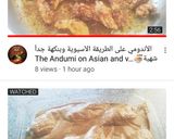 صورة لخطوة 6 من وصفة الأندومي على الطريقة الآسيوية 🍜