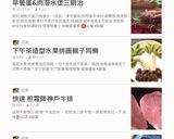 溏心蛋 泡菜涼麵的食譜步驟8照片