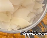 รูปขั้นตอนการทำที่ 3 ของ แกงคั่วหน่อไม้ดองหมูสามชั้น
