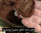 صورة لخطوة 6 من وصفة كوكيز بخليط البيتي كروكر