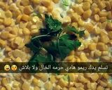 صورة لخطوة 2 من وصفة السلطة الفرنسيه