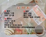 鮮蒸鱸魚宴(孔雀開屏)的食譜步驟2照片