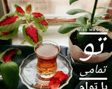 عکس مرحله 1 از دستور دمنوش سیب و به