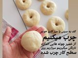 یراشکی - دونات