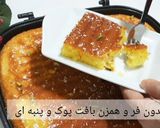 عکس مرحله 1 از دستور کیک باقلوا