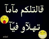 صورة لخطوة 6 من وصفة كراتان مغربي بلبطاطس المقلية 😍