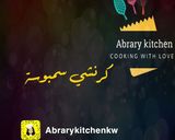 صورة لخطوة 6 من وصفة كرنشي سمبوسة