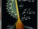 کوکو سبزی(Kookoo sabzi)