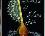 عکس مرحله 1 از دستور کوکو سبزی(Kookoo sabzi)