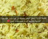 صورة لخطوة 3 من وصفة اومليت بالخضار