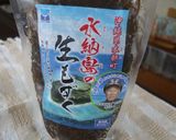 A picture of step 1 of Mozuku Tempura: A Recipe from an Okinawan Mentor.