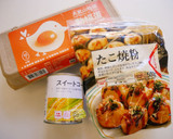鬆餅機「日式大阪燒」簡單又美味！！的食譜步驟1照片
