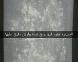 صورة لخطوة 3 من وصفة طريقه عمل خبز البيدا التركي