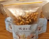 花生糖的食譜步驟3照片
