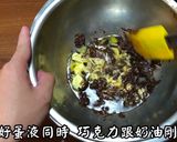 經典美式巧克力布朗尼的食譜步驟3照片